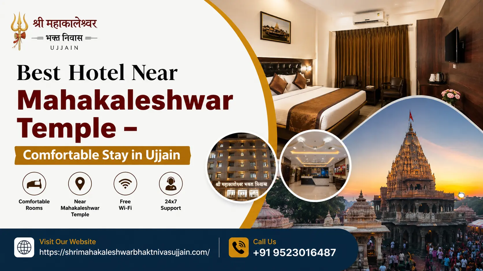 Best Hotel Near Mahakaleshwar Temple – Comfortable Stay in Ujjain