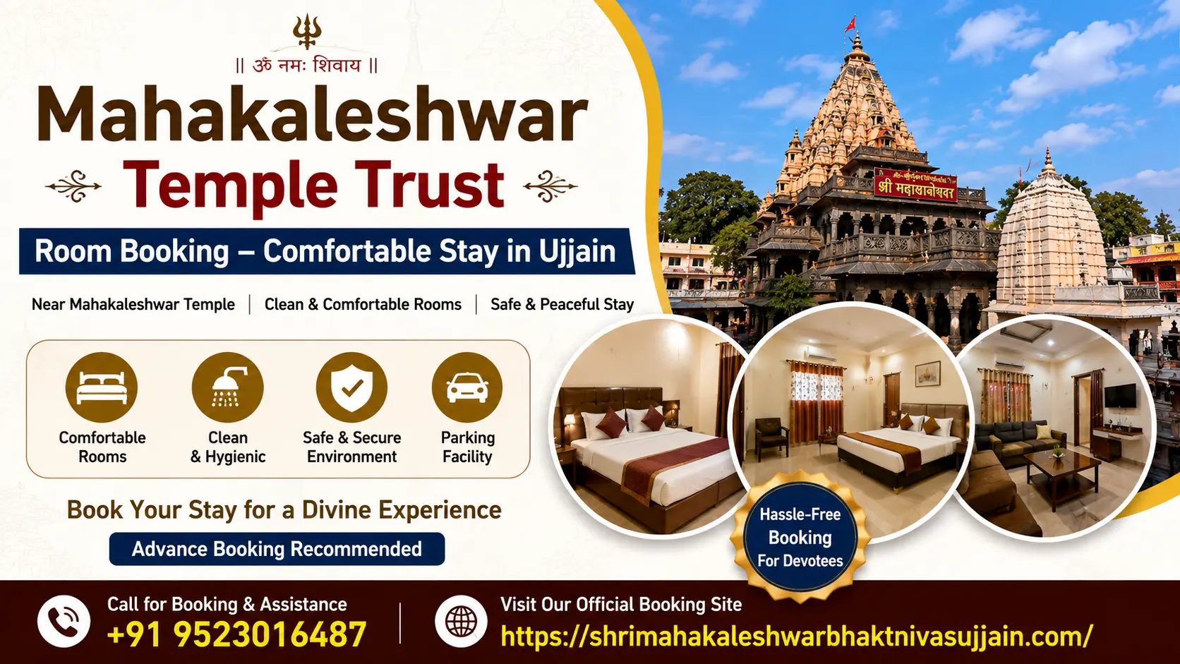 Madhav Seva Nyas Bhakt Niwas Rooms – Comfortable Stay in Ujjain
