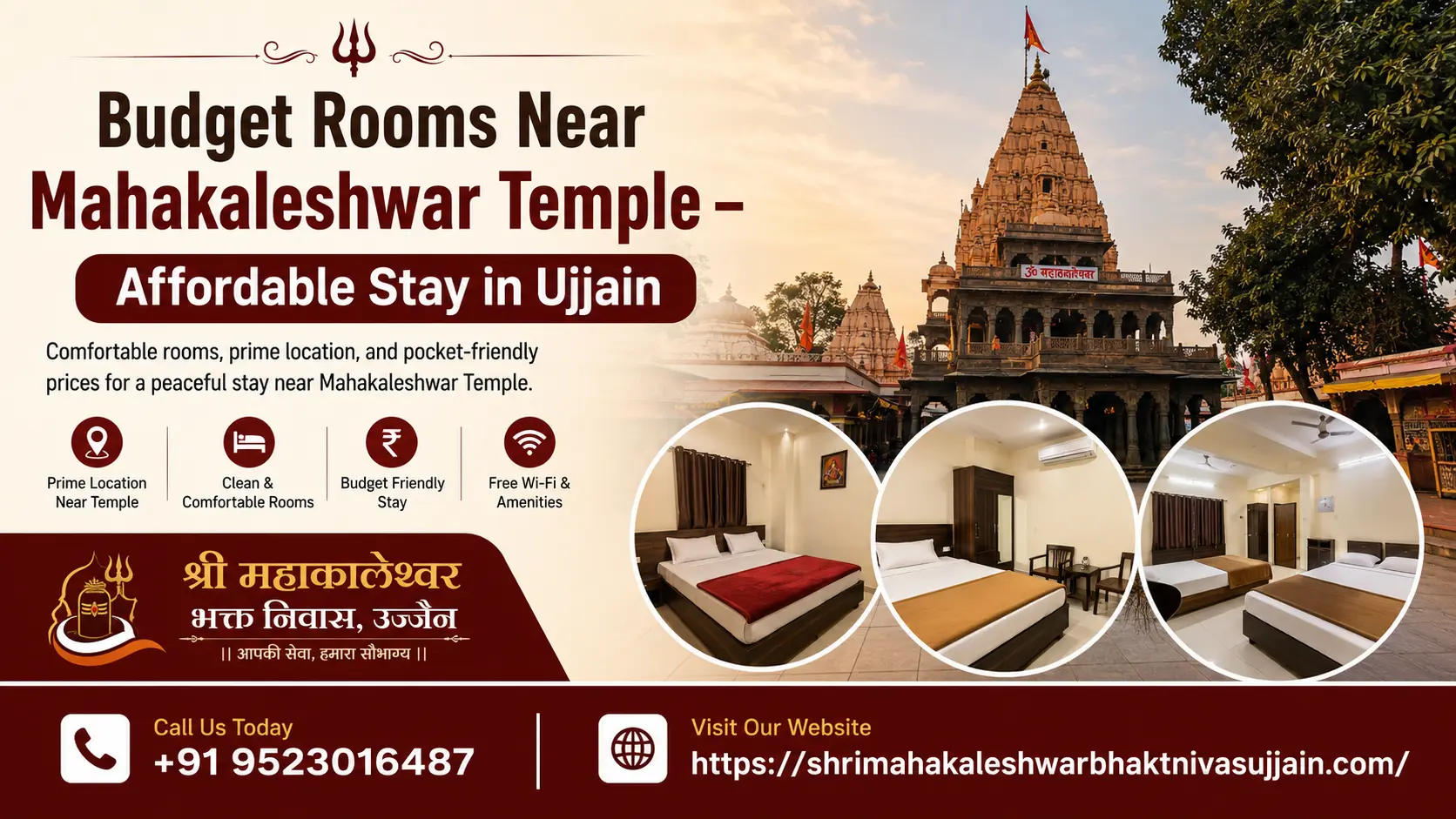Budget Rooms Near Mahakaleshwar Temple – Affordable Stay in Ujjain
