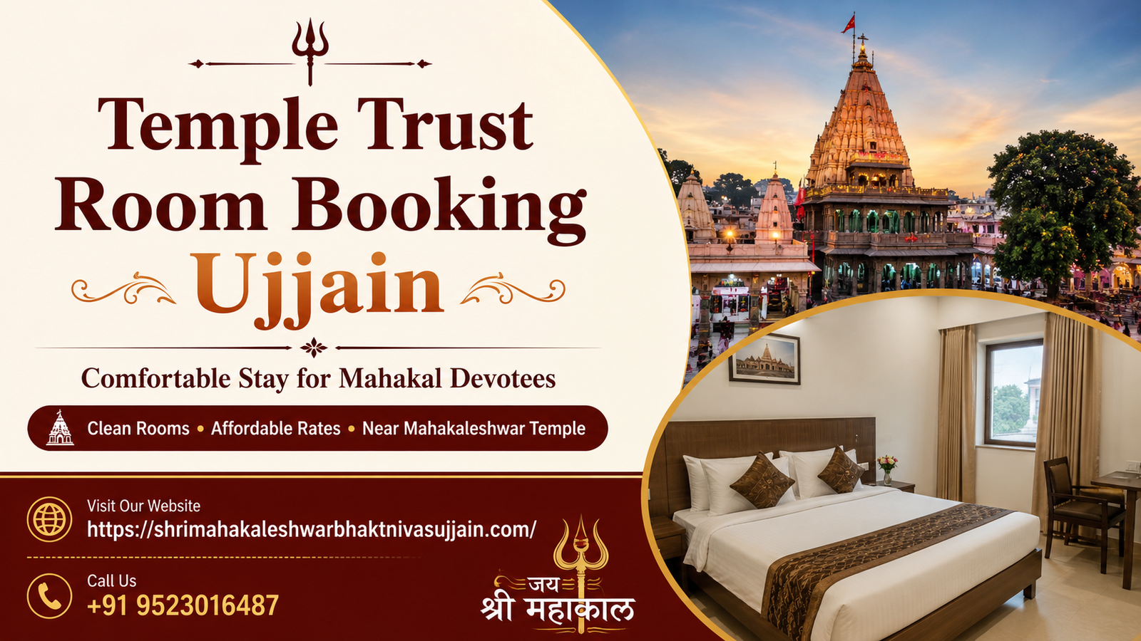 Temple Trust Room Booking Ujjain – Comfortable Stay for Mahakal Devotees