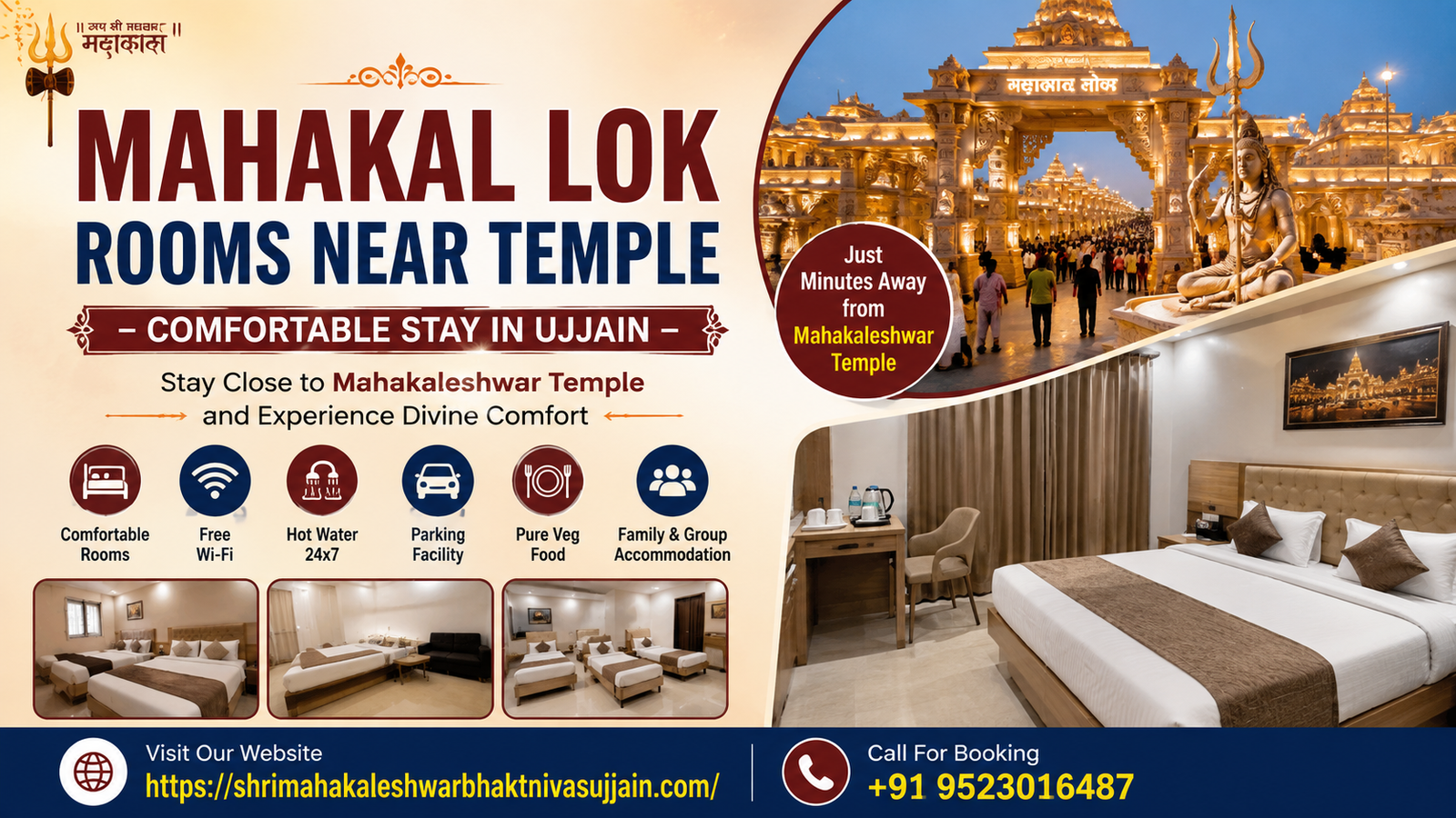 Mahakal Lok Rooms Near Temple – Comfortable Stay in Ujjain